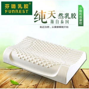 芬璐乳膠枕