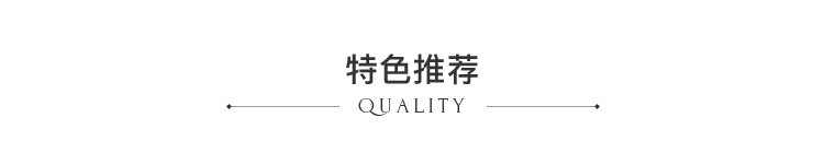 推薦商品